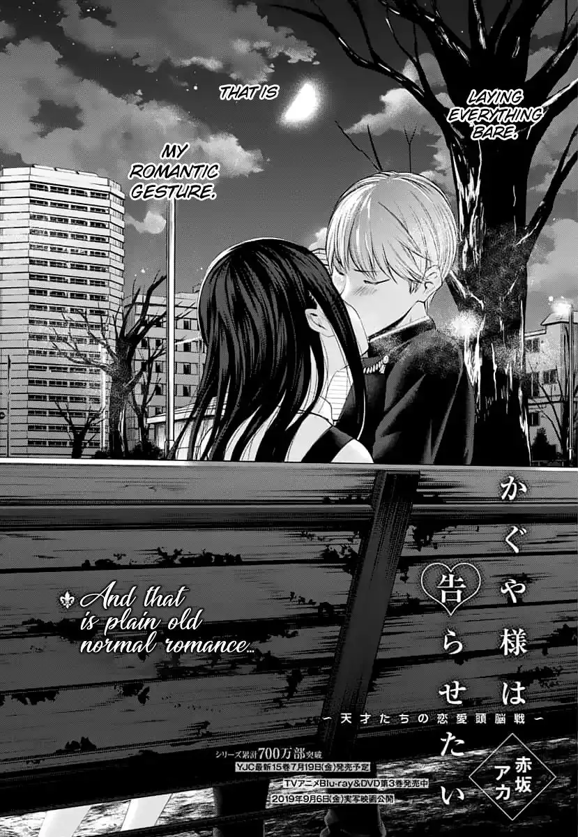 Kaguya-sama wa Kokurasetai - Tensai-tachi no Renai Zunousen Chapter 151 5